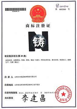 職業(yè)健康安全管理體系認(rèn)證證書